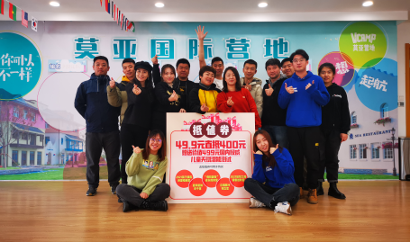 新基建时代众盟科技以“私域直播”撬动教培产业私域直播在线观看