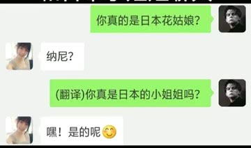 和好看小姐姐怎么聊天呢,与魅力小姐姐轻松畅聊的秘诀
