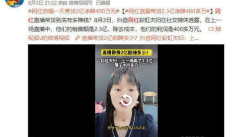 网红直播怎么赚钱的,财富涌动的虚拟舞台